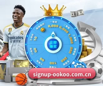 signup-ookoo.com.cn APP 深度功能